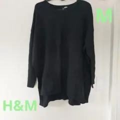 レディース　薄手　ニット　H&M
