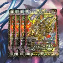 Ryu-ma様 リクエスト 3点 まとめ商品