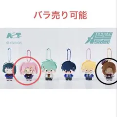 エイリアンステージ　ミジ　ヒュナ　ヒトデ型ぬいぐるみマスコット　青春シリーズ