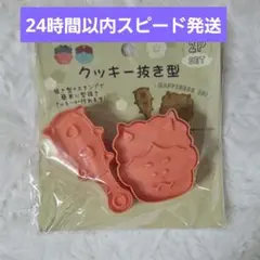 Item thumbnail for item b88552e2-b3d7-4ae0-aca4-12f894708ced