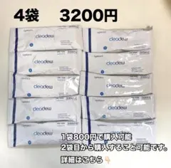 コンタクト洗浄剤