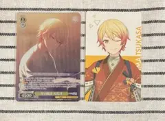2026年最新】天馬司 エピカ 特典の人気アイテム - メルカリ