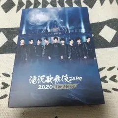 滝沢歌舞伎 ZERO 2020 The Movie Blu-ray