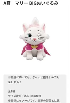 Happyくじ　にゃんにゃんにゃんCat Collection A賞