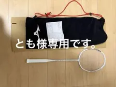 【ほぼ新品】MIZUNO ALTIUS N-FEEL3.5U6保証書・ケース付①のサムネイル