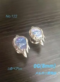 こつ様 リクエスト 3点 まとめ商品