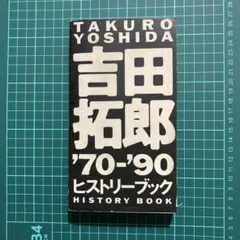 Item thumbnail for item 5aea67ee-916d-4fb7-b29a-c8cdc4e1b3af