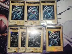 超豪華】遊戯王カード 青眼の白竜 真紅眼の黒竜 1999年 豪華6枚セット