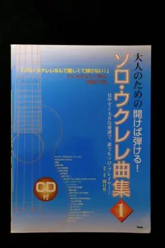 Item thumbnail for item 74f16069-1061-4e56-b27f-1e0687475192