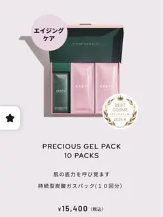 2026年最新】ekato. プレシャスジェルパックの人気アイテム - メルカリ