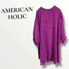 AMERICAN HOLIC バックオープンチュニック　長袖 パープル ブラウスのサムネイル