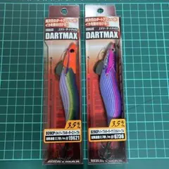 エギリーダートマックス　3.0 ⑤ エギリー ダートマックス3.5号入荷！ | 釣具・えさの販売のアングル