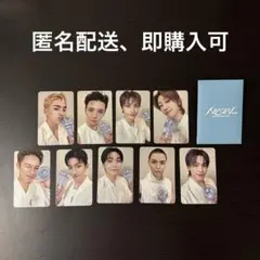 SEVENTEEN NEW_ CARAT ZONE カラットゾーン コンプリート