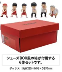 SLAM DUNK 湘北セット　ラインナップ17種　新品　未使用品　箱のまま販売 SLAM DUNK FIGURE COLLECTION 湘北SET SLAM DUNK フィギュア