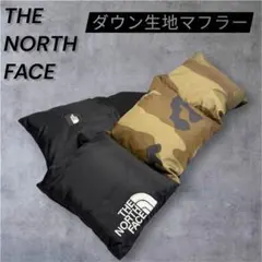 THE NORTH FACE ダウン生地マフラー 新品未使用品