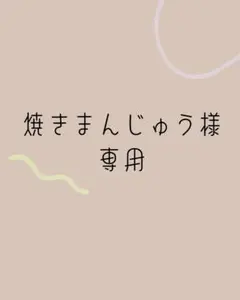 入浴剤・バスソルトセット