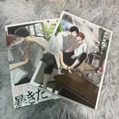 「マスク男子は恋したくないのに」　1、2巻