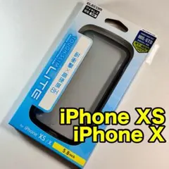 エレコム iPhoneXS iPhoneX ケース 耐衝撃 クリア カバー797