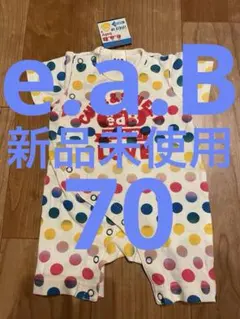 e.a.b baby ロンパース カラフルドット柄のサムネイル