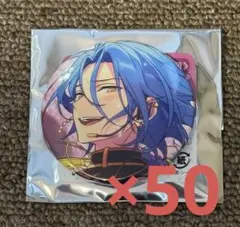 HiMERU 缶バッジ イベコレ あんスタ　50個　まとめ売り HiMERU 缶バッジ イベコレ あんスタ 50個 まとめ売り - メルカリ