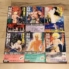 初版帯付完結set 永井豪 永井泰宇 手天童子 カドカワノベルズ GONAGAI