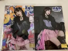 天狼群 ラッフルくじ 花井美春さんセット - メルカリ