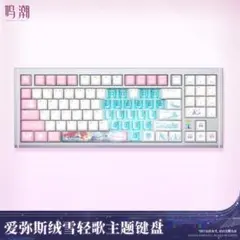 鳴潮 エイメス 「やわらぎの雪歌」 キーボード　アイスクリームPro軸