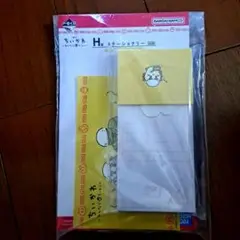 ちいかわ一番くじH賞ステーショナリー