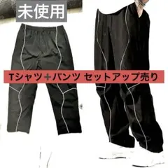 未使用 メンズ トラックパンツ Tシャツ セットアップ セット売り