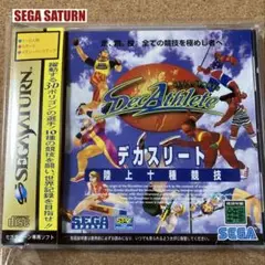 SEGA SATURN デカスリート