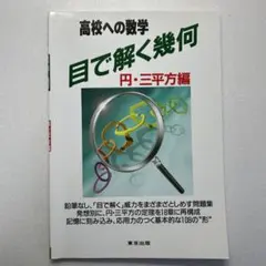 えみり様 リクエスト 3点 まとめ商品