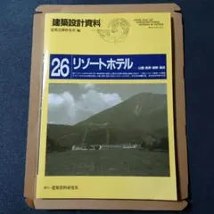 奥多摩・大菩薩・高尾の谷 123ルート奥多摩 全踏査 ルート図収録 山と