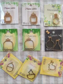 レジン 空枠 アレンジパーツ 9点セット まとめ売り