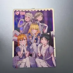 ラブライブ Liella!×千葉ロッテ パ・リーグ限定クリアカードフルセット