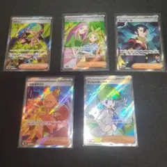 ポケカ　sr　まとめ売り　サポート　トレーナーズ　カナリィ　メガドリームex