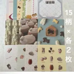 メゾンテリア　メモ　おすそ分け30枚