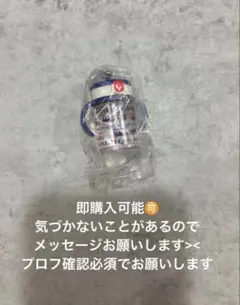 リッチェル ミニチュア　ストローマグガチャ