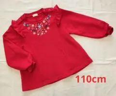 110cm☆トレーナー☆コンビミニ