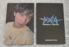 TXT TOGETHER weverse global 特典 トレカ テヒョン