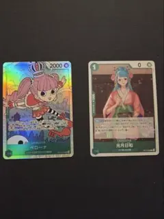 2026年最新】スリーブペローナの人気アイテム - メルカリ