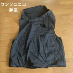 2026年最新】センソユニコ ベストの人気アイテム - メルカリ
