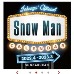 Snow Manカレンダー 2022.4-2023.3 Johnnys' Of…