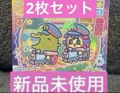 ご当地めろんちゃん 期間で変わる新御朱印デザイン名刺カード（仙台