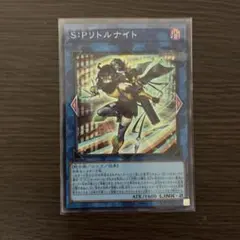 2026年最新】SPリトルナイトの人気アイテム - メルカリ