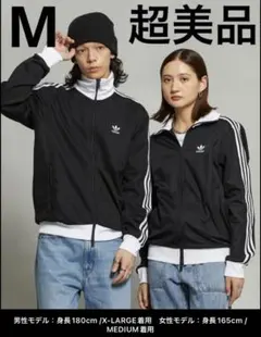 超美品adidasアディダスベッケンバウアートラックトップ　ジャケット