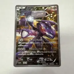 2026年最新】幻伝説ドリームキラコレクションの人気アイテム - メルカリ