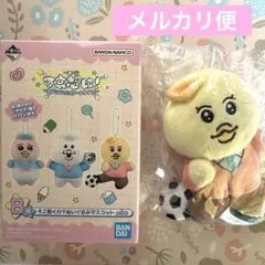 一番くじ・可哀想に！・B賞・ぬいぐるみマスコット・きみまろ