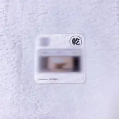 quizknock乾