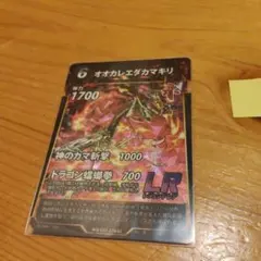 taiyaki様 リクエスト 4点 まとめ商品