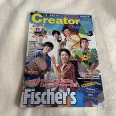 Creator Channel 人気YouTuberが集まる本 Vol.12